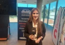 FORTALECEN LA CADENA DE VALOR MINERA Y EL EMPLEO LOCAL CON UN ENCUENTRO DE INTEGRACIÓN PRODUCTIVA